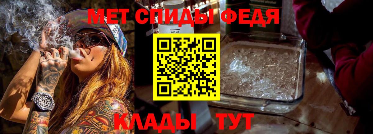 Амфетамин  АМФЕТАМИН Premium  Вход с VPN  Чехов 