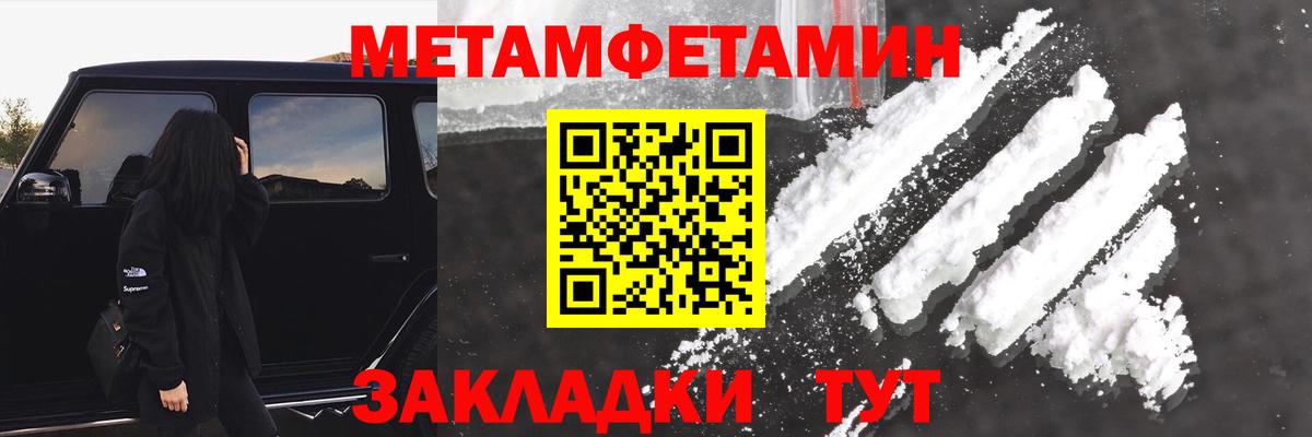 Amphetamine Розовый Чехов