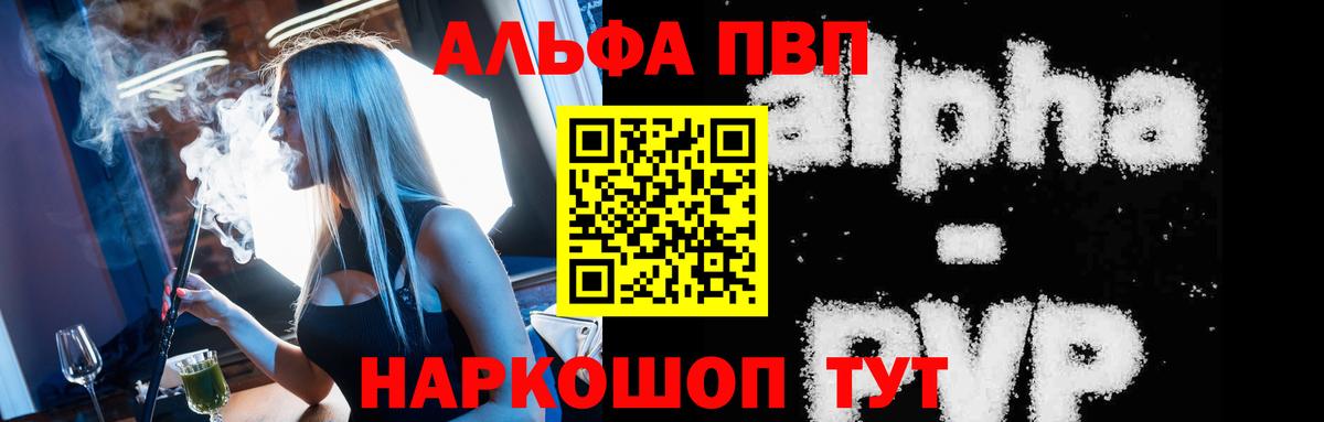 Чехов  A-PVP СК КРИС  А ПВП  Вход с VPN  A-PVP СК КРИС 