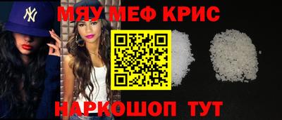 меф Можга