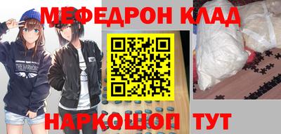 меф Можга