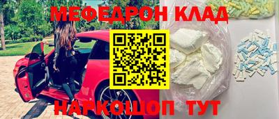 первитин Можайск