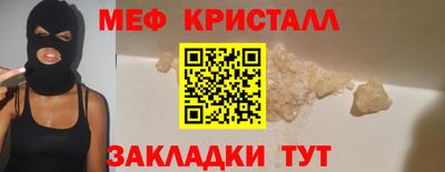 первитин Можайск