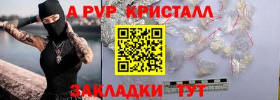первитин Можайск
