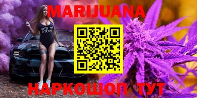 дистиллят марихуана Моздок