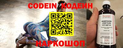 первитин Можайск