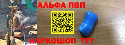 первитин Можайск