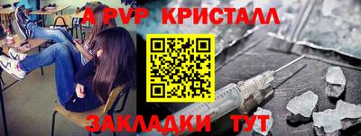 первитин Можайск