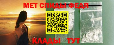 первитин Можайск