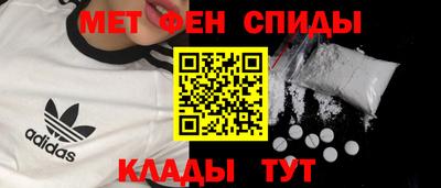 меф Можга