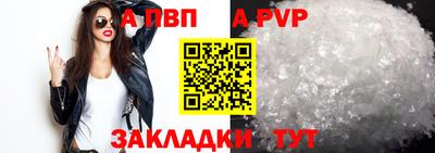 меф Можга