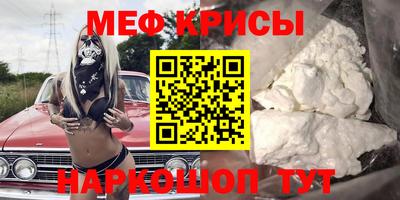 меф Можга