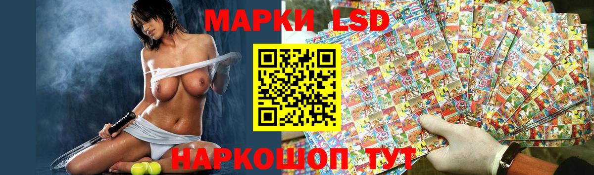 LSD-25 экстази ecstasy  OMG онион  LSD-25 экстази ecstasy  Чехов  Вход с VPN 
