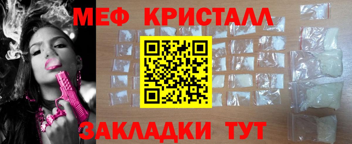 Меф  Чехов