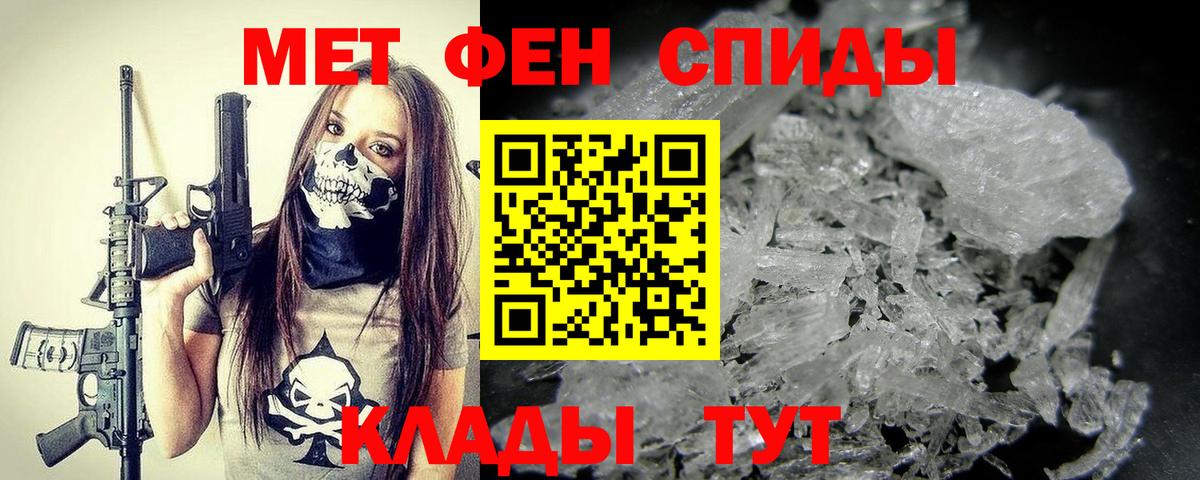 Первитин витя  Первитин витя  Вход с VPN  Метамфетамин  Чехов 
