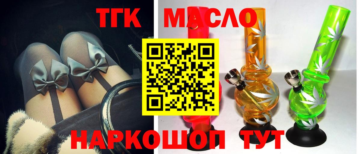 ТГК концентрат Чехов